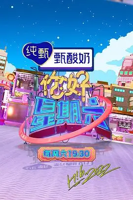 国产精品综艺推荐